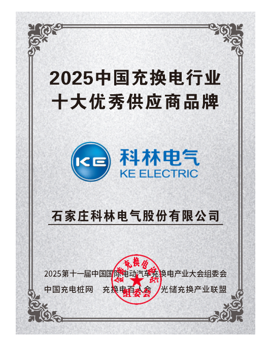 首页|bifa必发集团中国官方网站