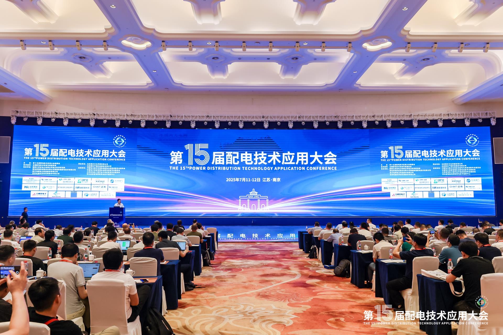 首页|bifa必发集团中国官方网站