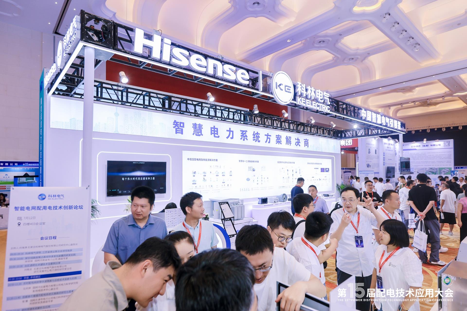 首页|bifa必发集团中国官方网站