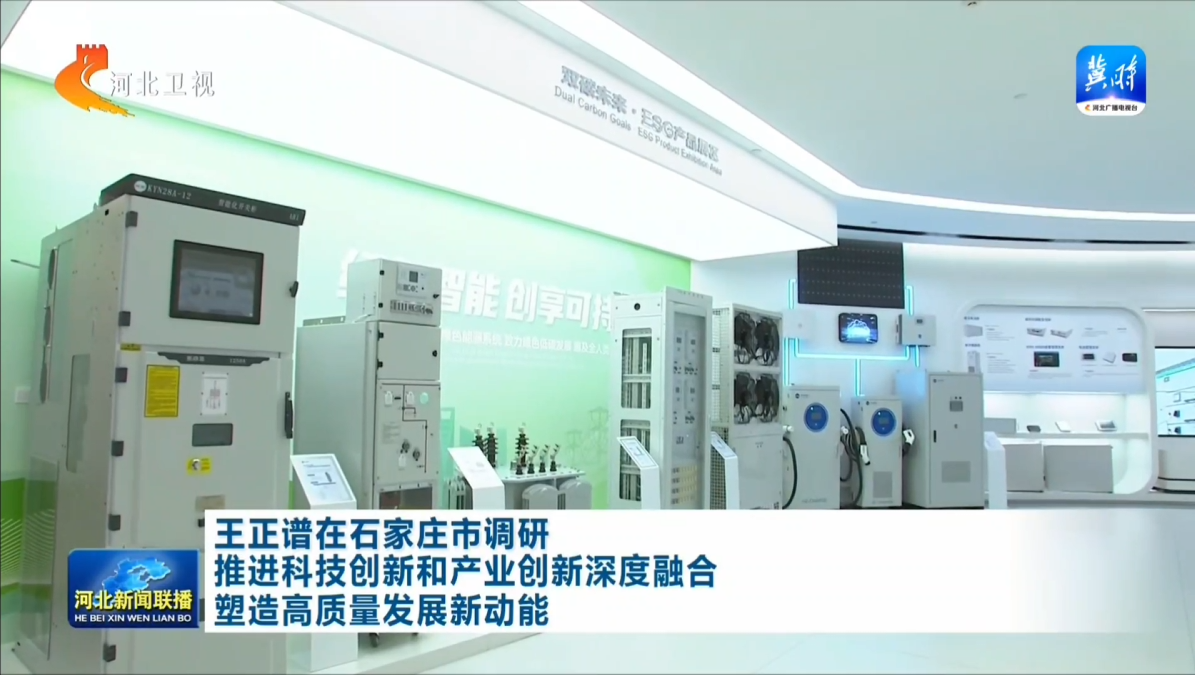 首页|bifa必发集团中国官方网站