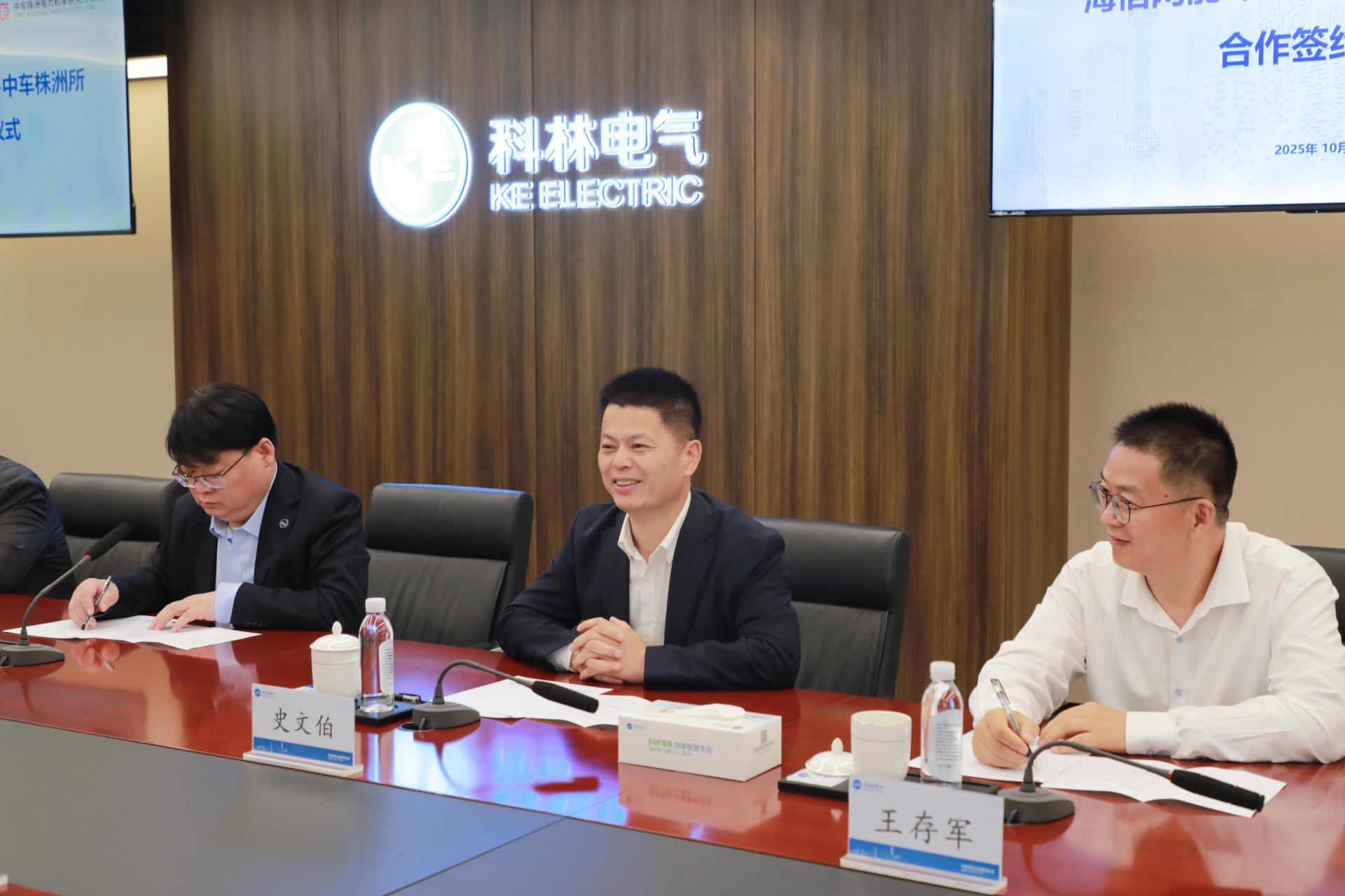 首页|bifa必发集团中国官方网站