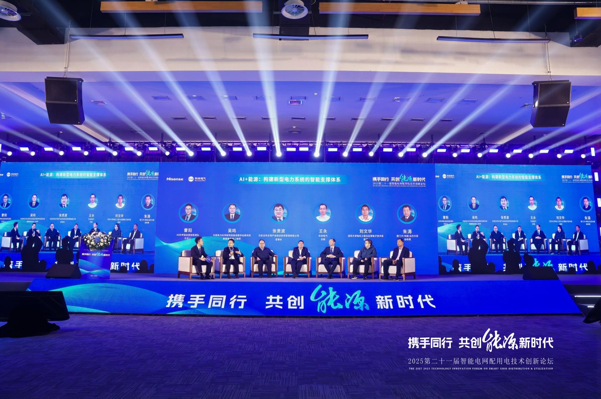 首页|bifa必发集团中国官方网站