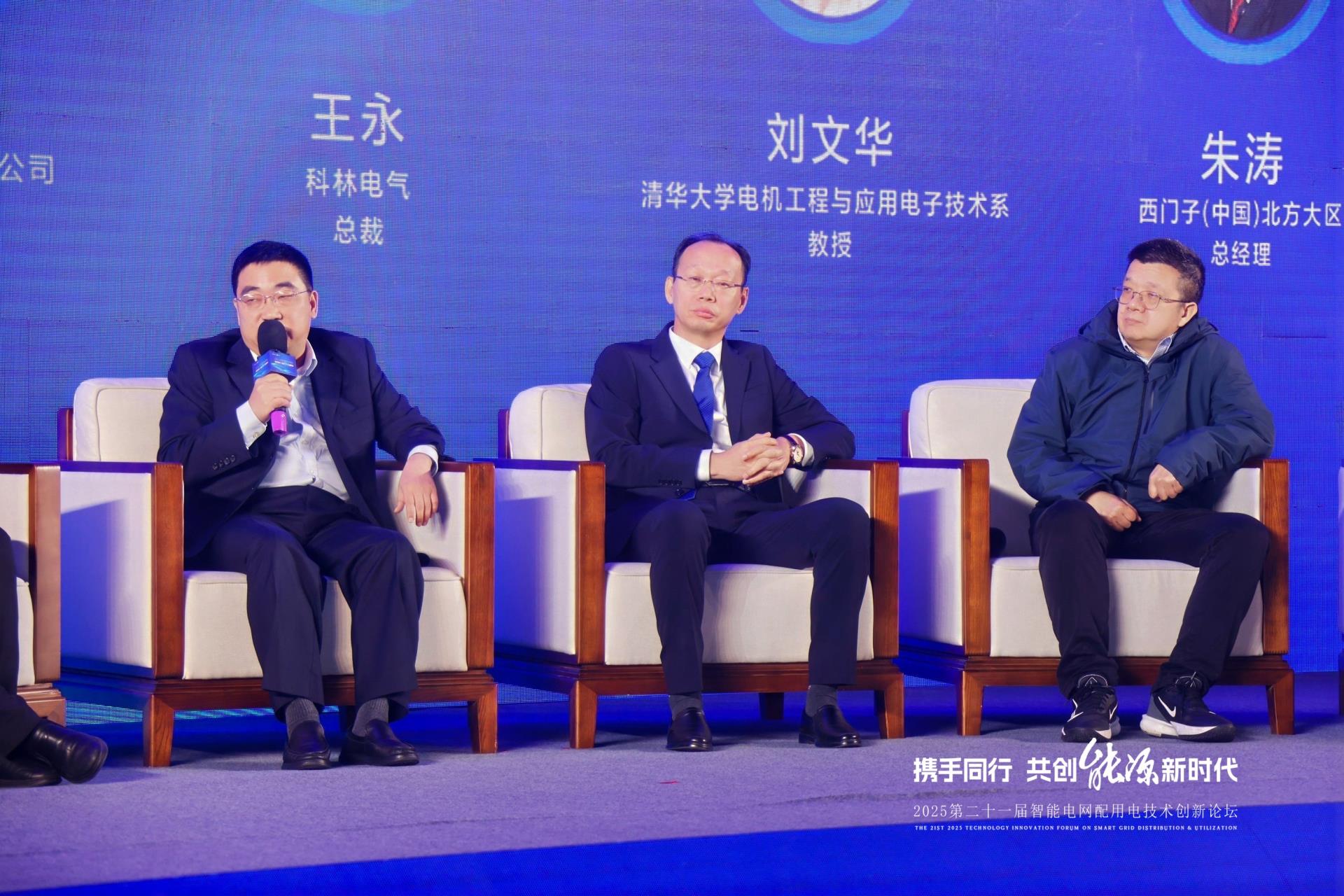 首页|bifa必发集团中国官方网站