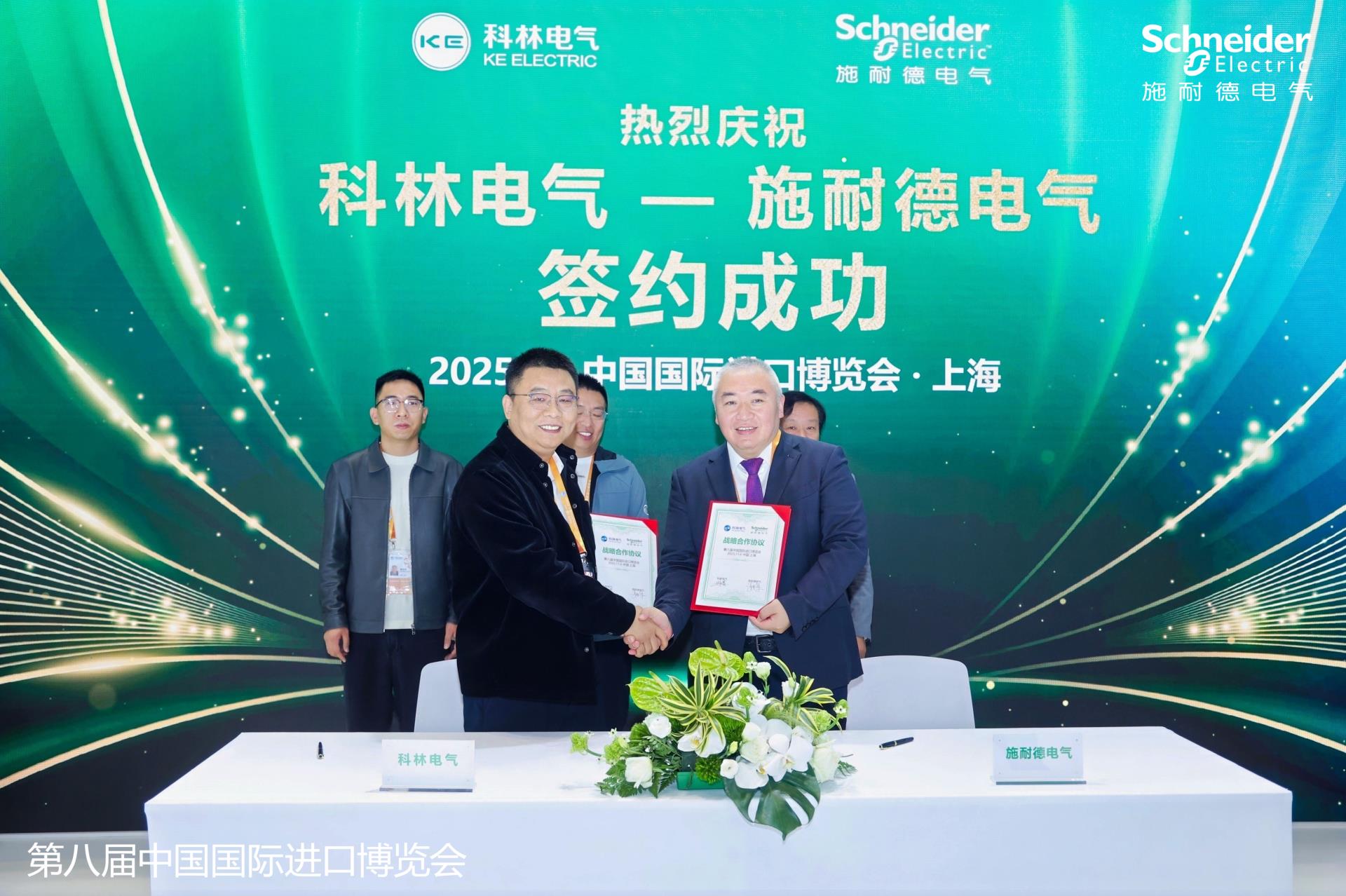 首页|bifa必发集团中国官方网站