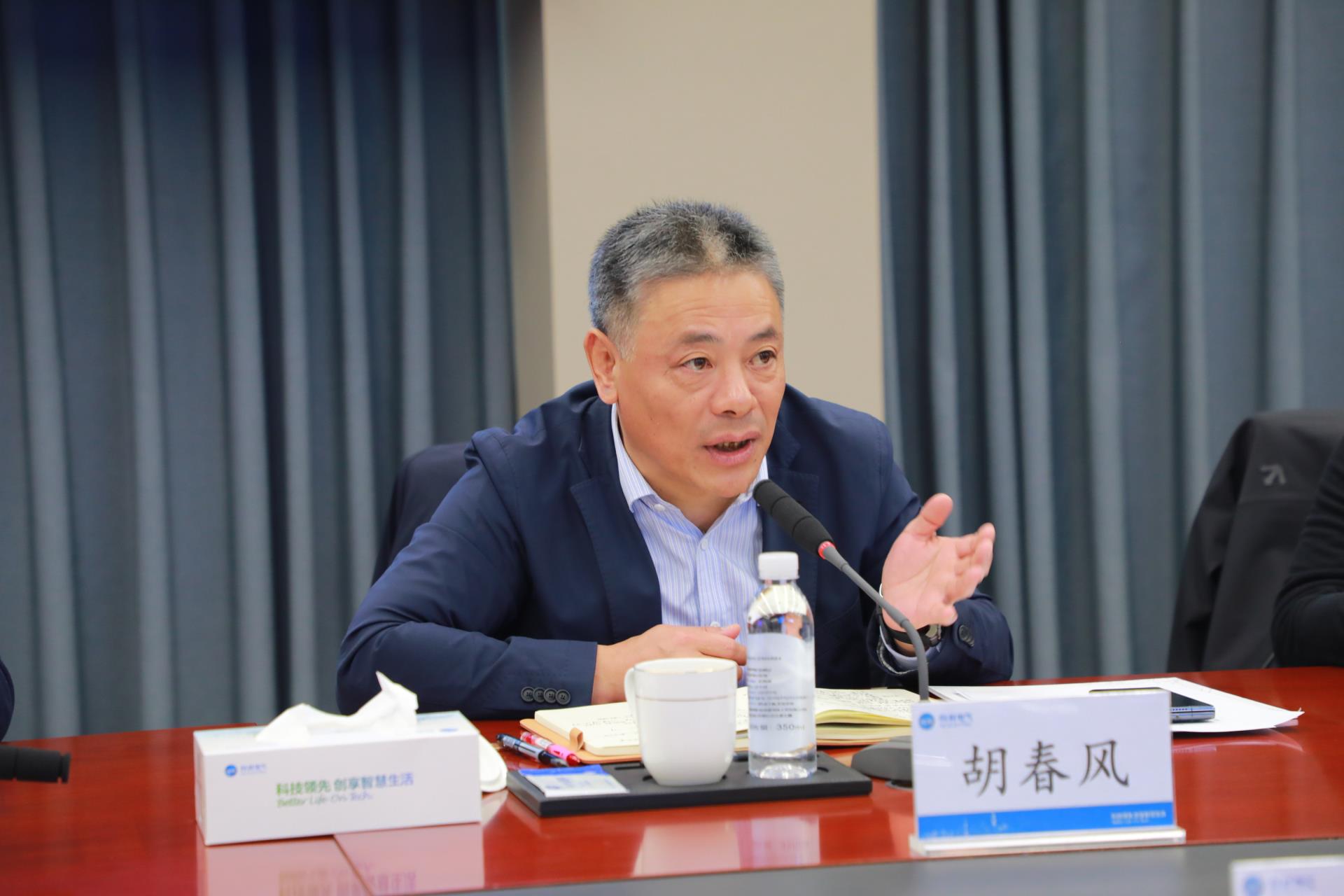 首页|bifa必发集团中国官方网站