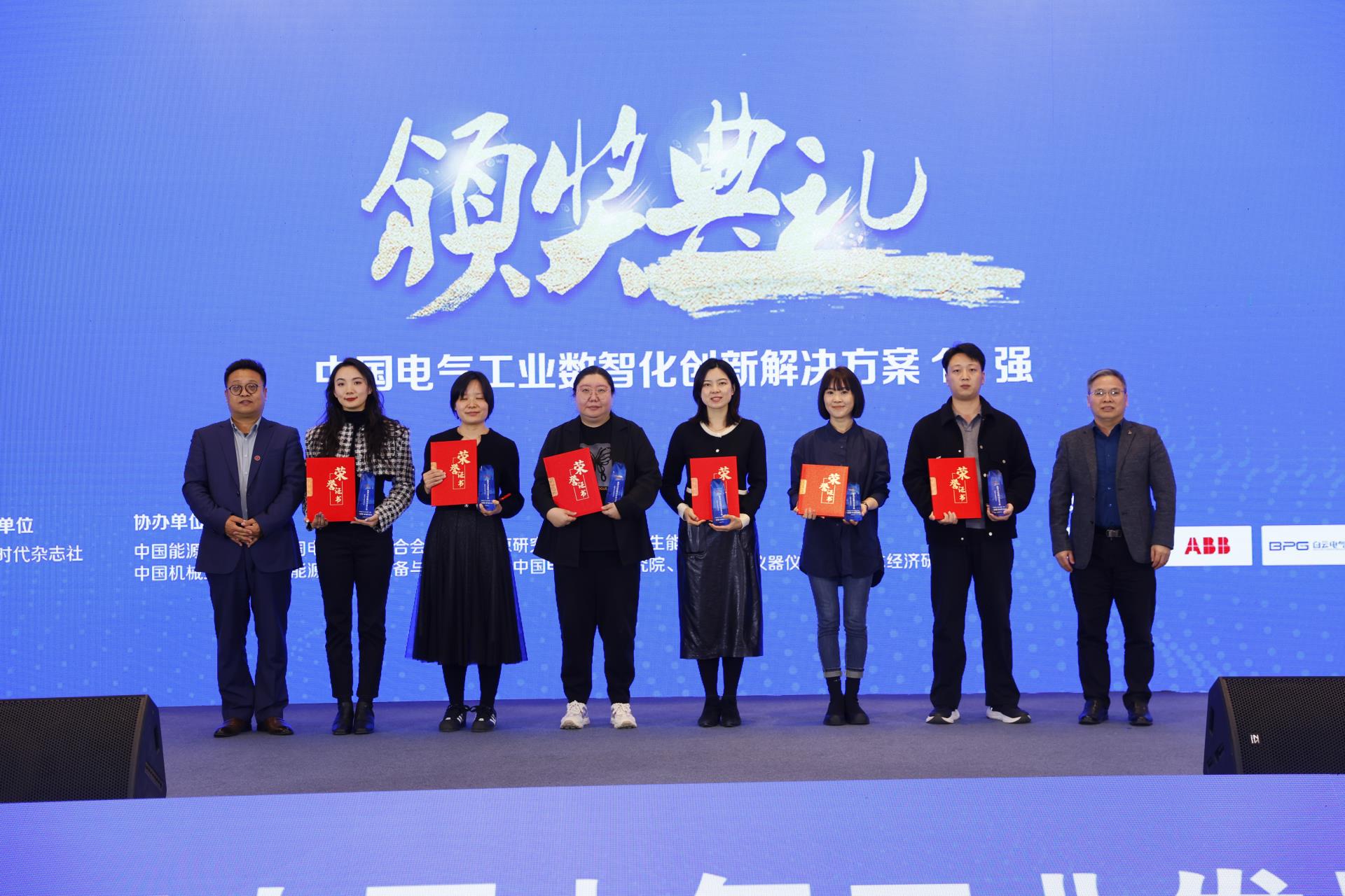 首页|bifa必发集团中国官方网站