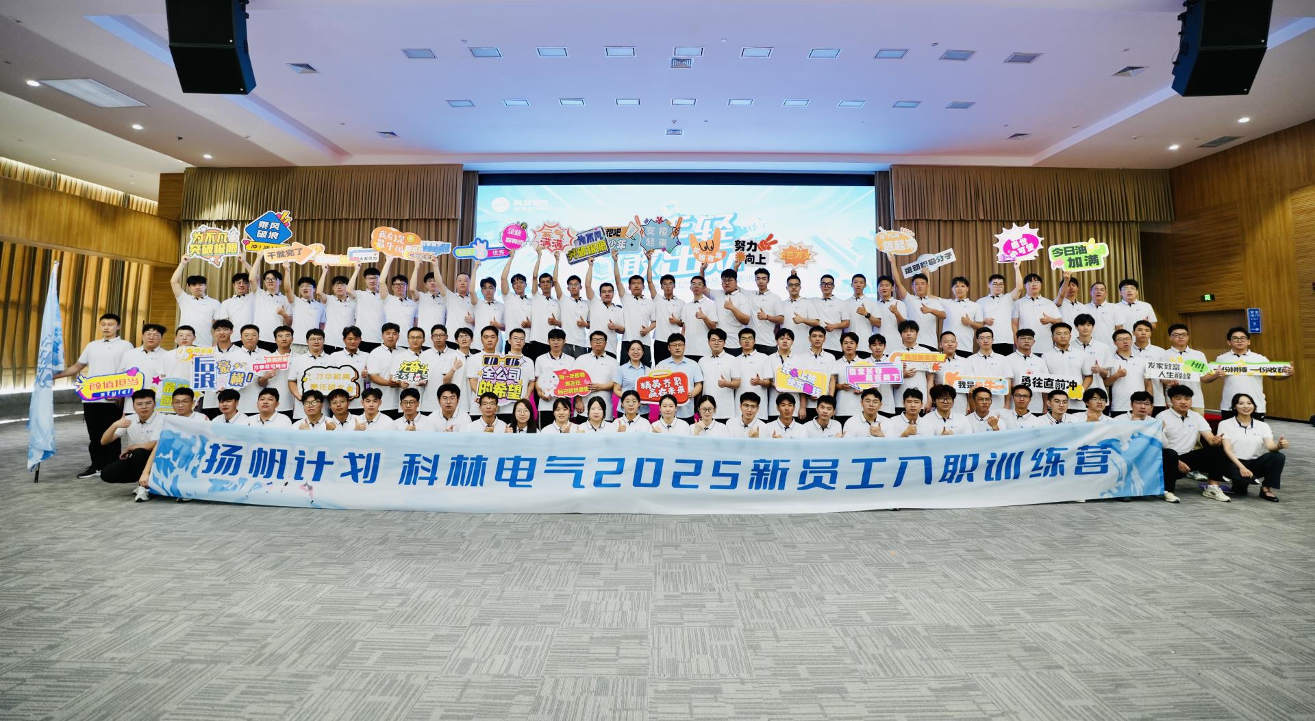 bifa必发集团生涯