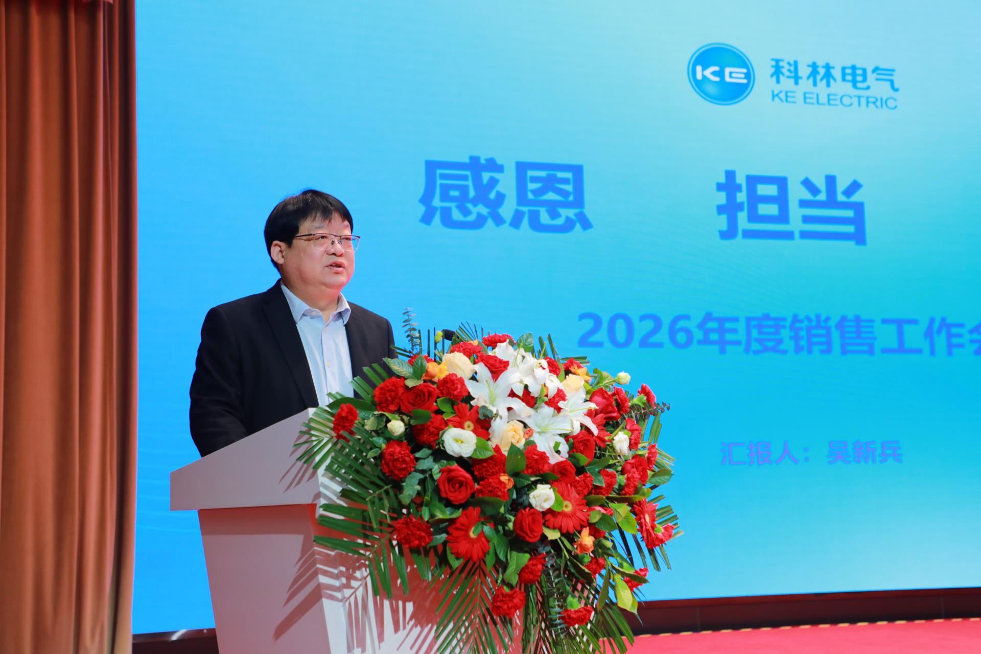 首页|bifa必发集团中国官方网站