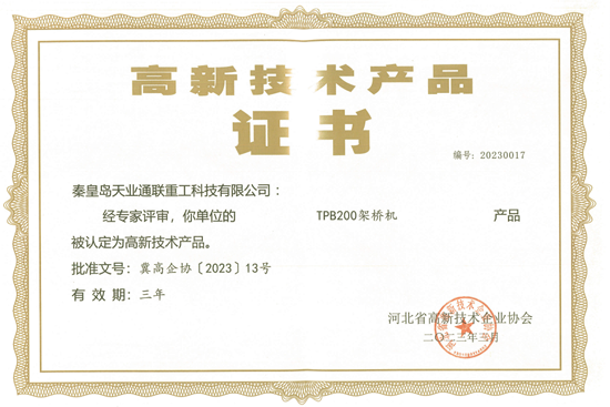尊龙凯时 - 人生就是博!(中国区)官网