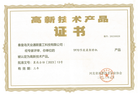 尊龙凯时 - 人生就是博!(中国区)官网