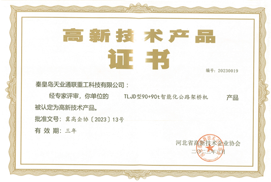 尊龙凯时 - 人生就是博!(中国区)官网