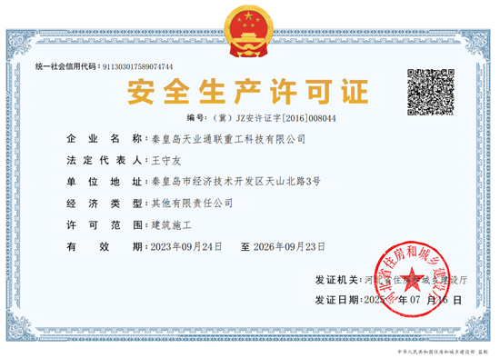 尊龙凯时 - 人生就是博!(中国区)官网