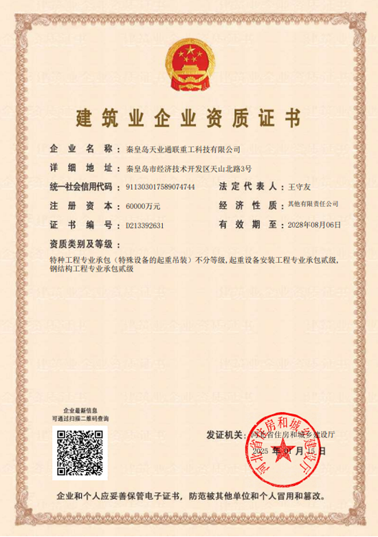 尊龙凯时 - 人生就是博!(中国区)官网