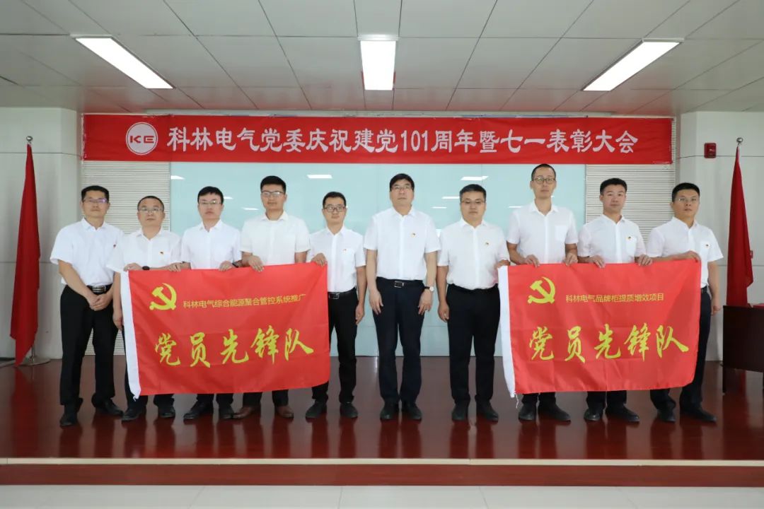 首页|bifa必发集团中国官方网站