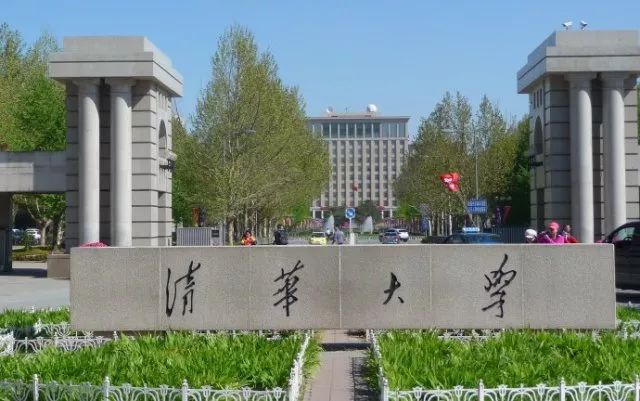 bifa必发集团电气与清华大学共建社会创新实际基地