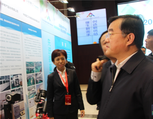 首页|bifa必发集团中国官方网站