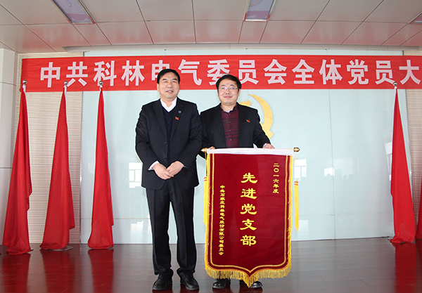 首页|bifa必发集团中国官方网站