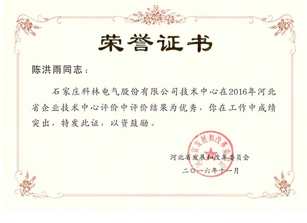 首页|bifa必发集团中国官方网站