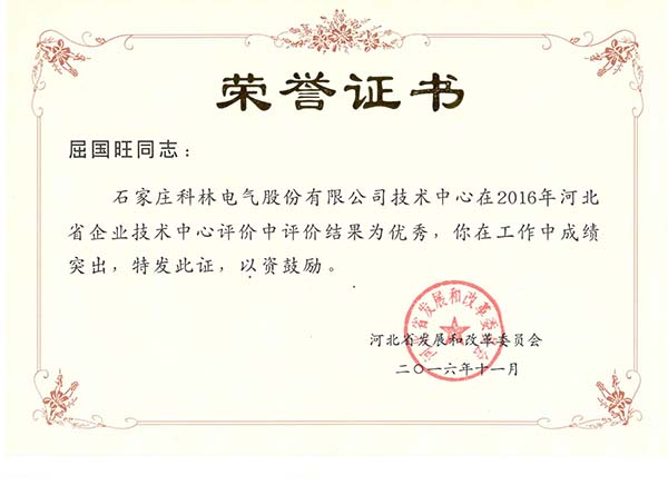 首页|bifa必发集团中国官方网站