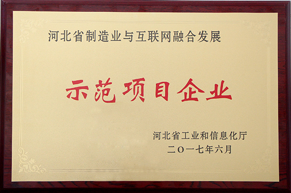 首页|bifa必发集团中国官方网站