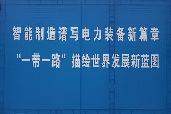 首页|bifa必发集团中国官方网站