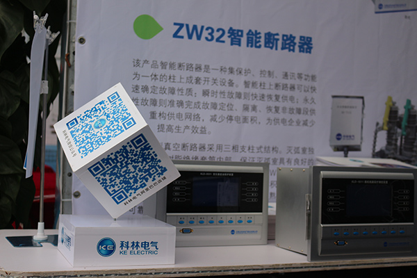 首页|bifa必发集团中国官方网站