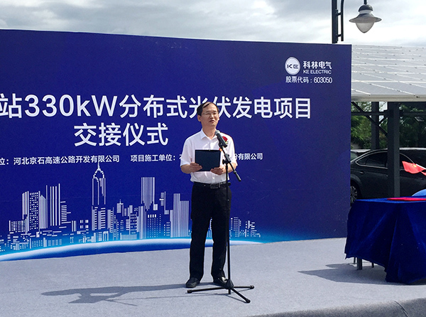 首页|bifa必发集团中国官方网站