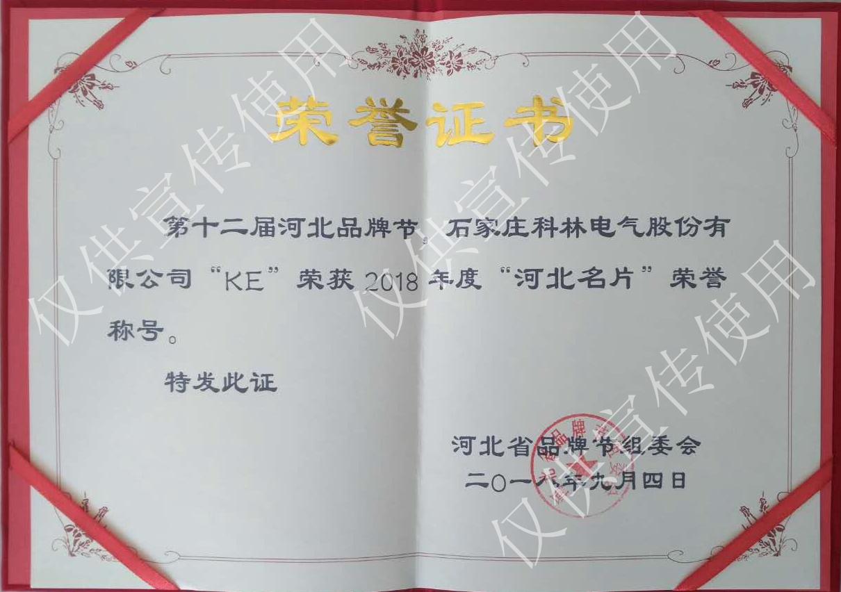 首页|bifa必发集团中国官方网站