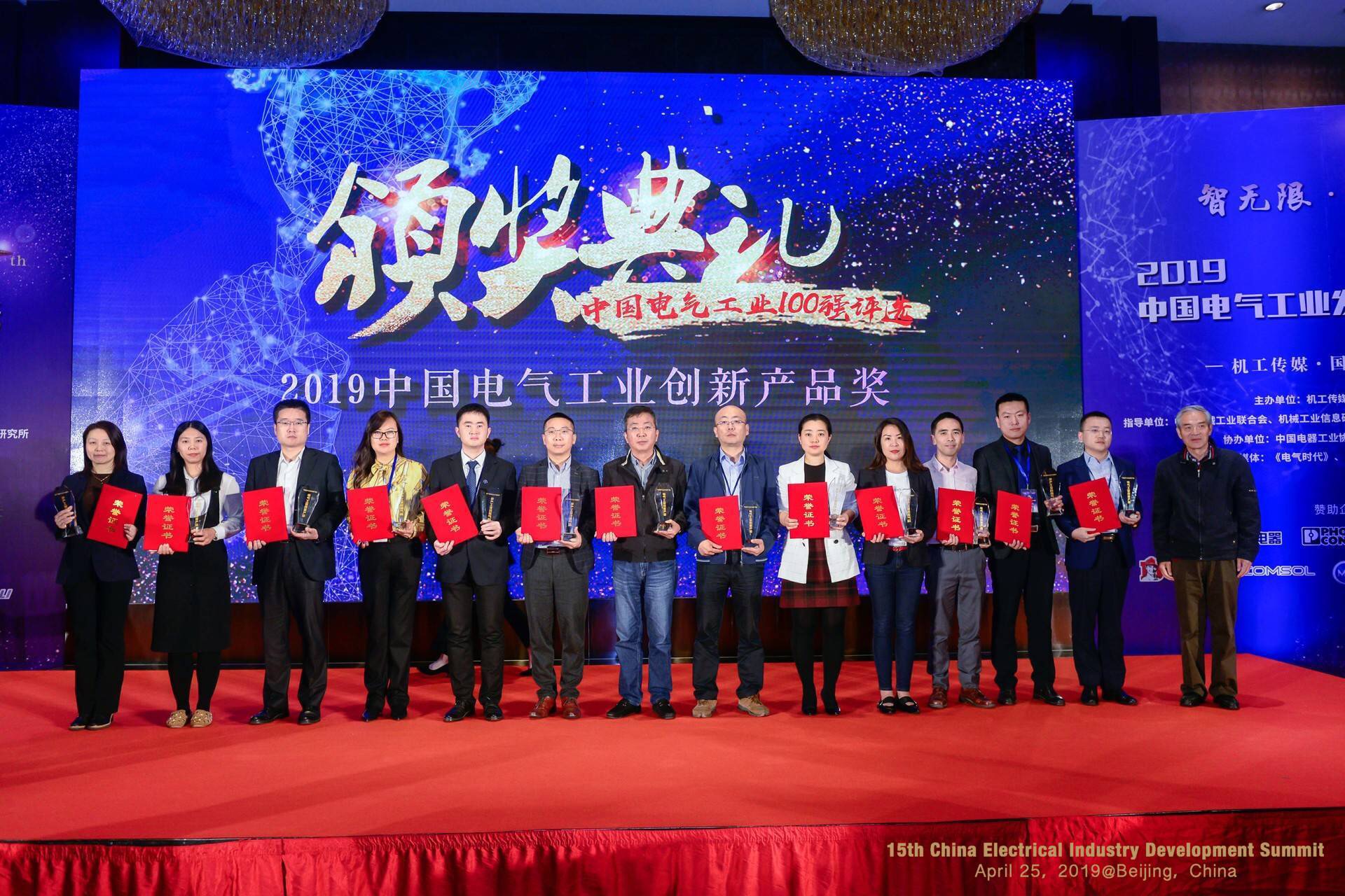 首页|bifa必发集团中国官方网站