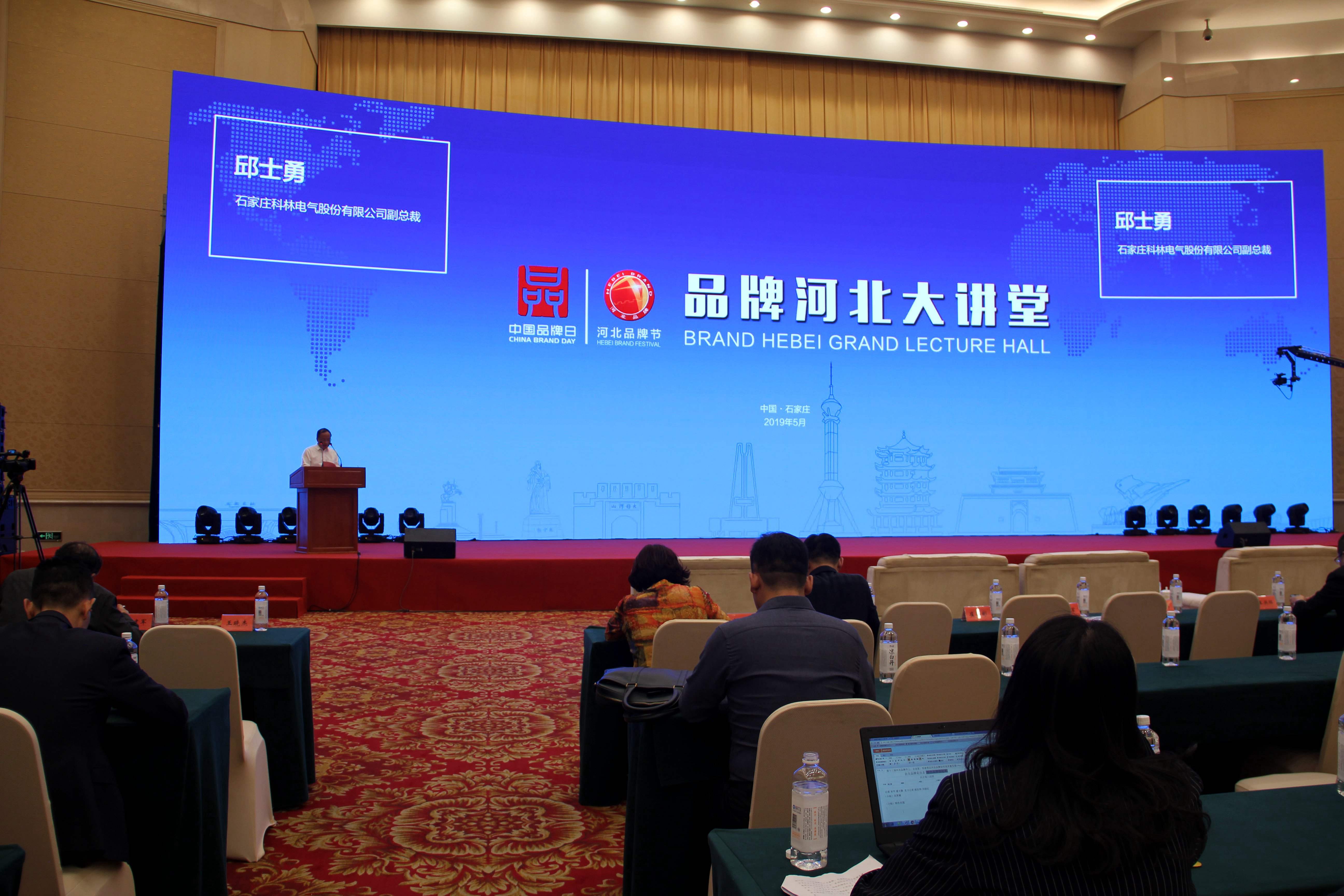 首页|bifa必发集团中国官方网站