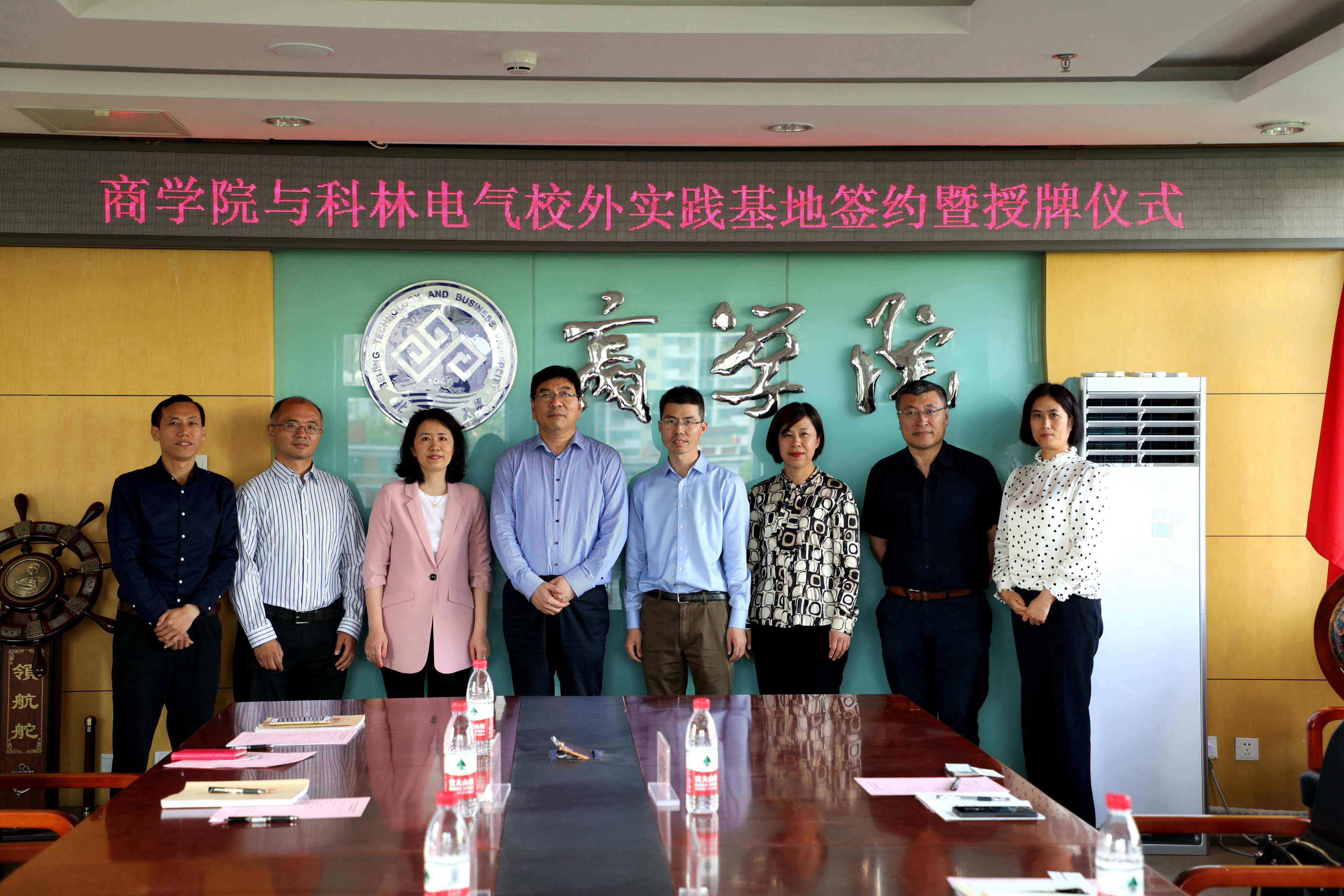 首页|bifa必发集团中国官方网站