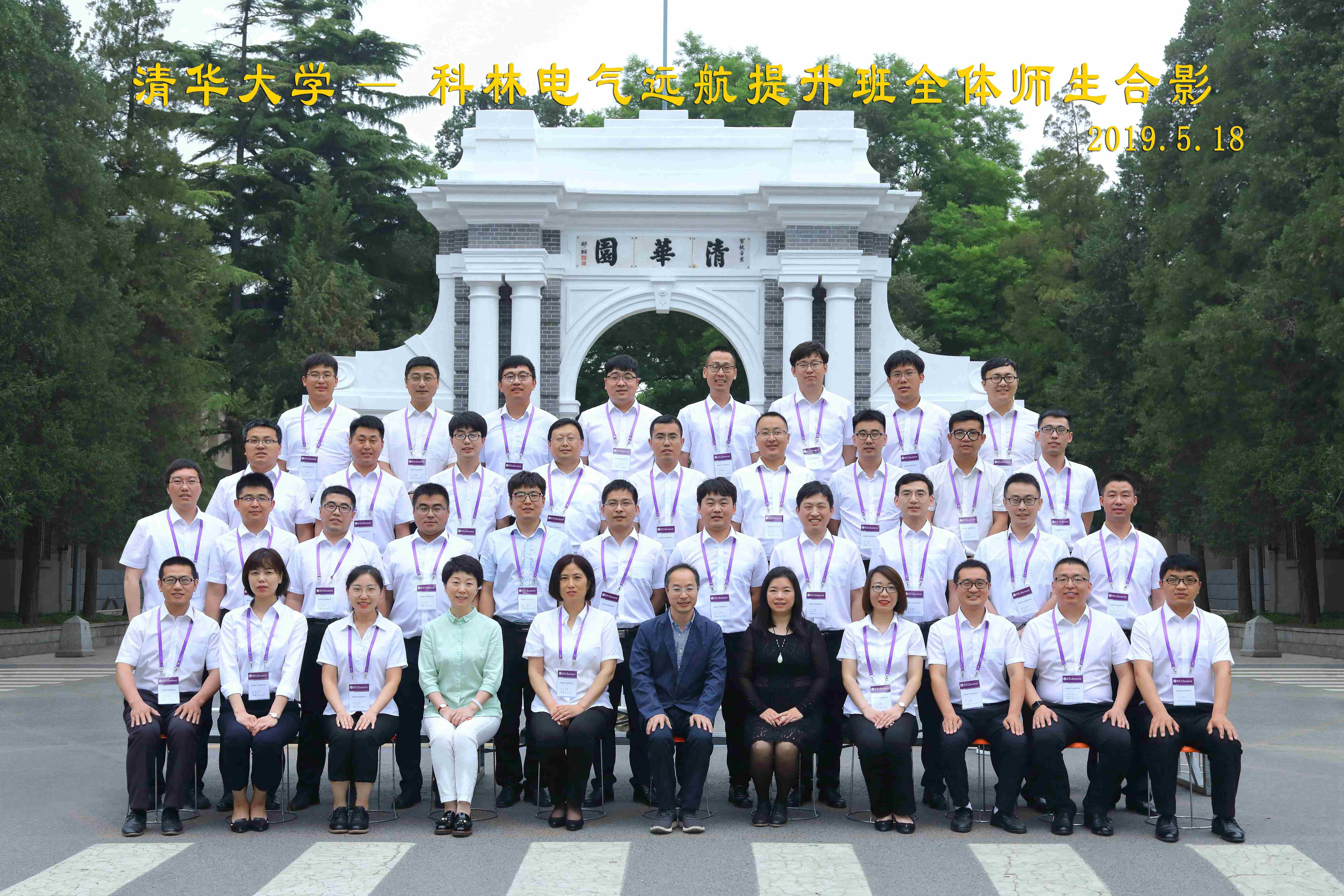 首页|bifa必发集团中国官方网站