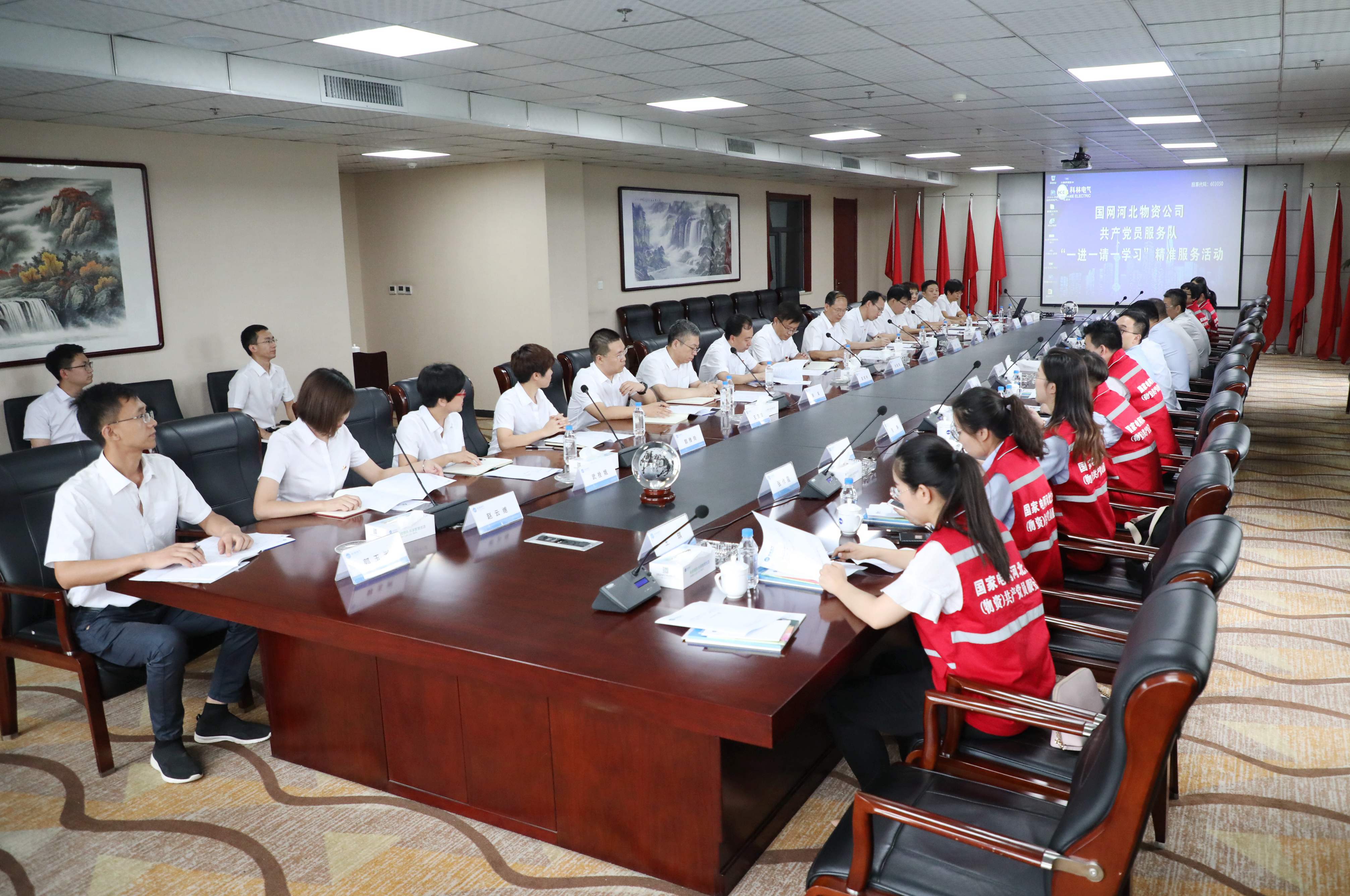 首页|bifa必发集团中国官方网站