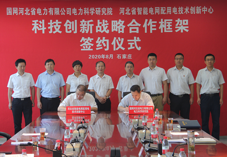 首页|bifa必发集团中国官方网站